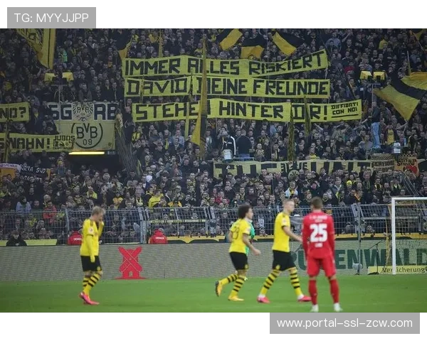 多特蒙德3-0柏林联合：积分差距缩小至八分